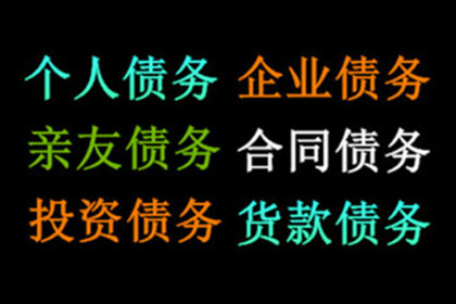 违约金在借款合同中的法院判决标准